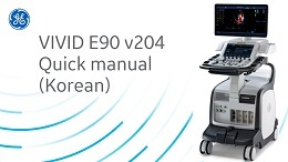 Vivid E90 v204 Quick Guide - Korean