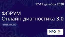 Использование специализированных рабочих станций и интегрированных систем архивации и передачи изображений (PACS) в практике отделений