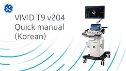 Vivid T9 v204 Quick Guide - Korean